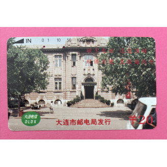 Chine 100 Unités DLDX Maison