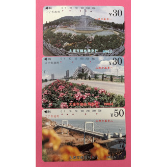 Chine ¥30 Set de 3 cartes