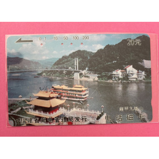Chine 20 Unités Fleuve...