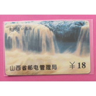 Chine ¥18 Cascade