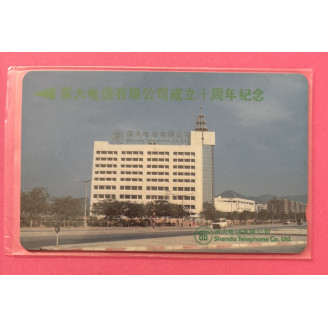 Chine ¥25 Immeuble Shenda...