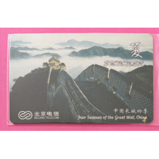 Chine ¥50 Summer Grande...