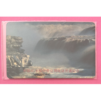 Chine ¥30 Cascade Montagne...