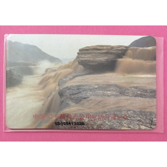 Chine ¥30 Roche Cascade