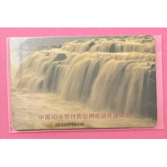 Chine ¥100 Roche Cascade