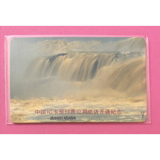 Chine ¥50 Roche Cascade