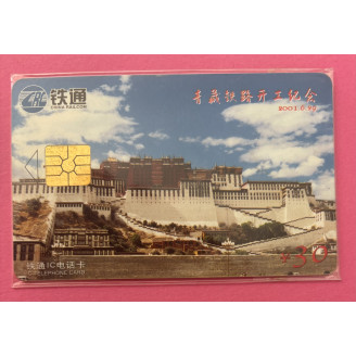 Chine ¥30 China Balcom...