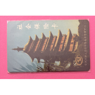 Chine à puce  Tour...