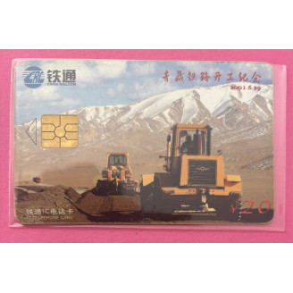 Chine Telephonecard China...