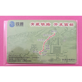 Chine Telephonecard China...