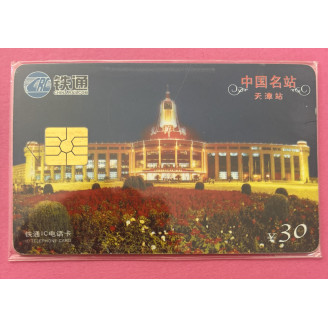 Chine ¥30 champ de fleur...