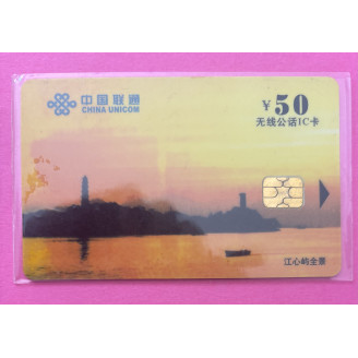 Chine ¥50 coucher de soleil...