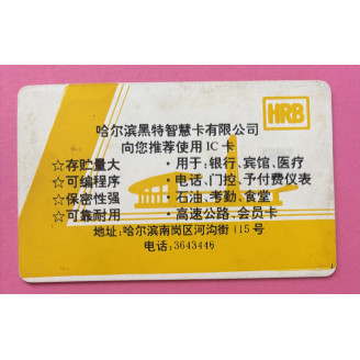 Chine Pay-Phone card Panda