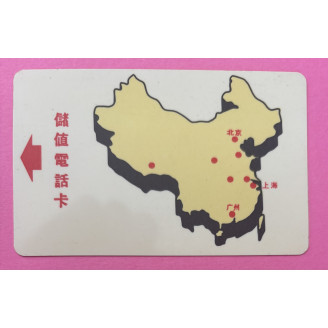 Chine 1¥ Carte de la Chine
