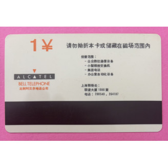 Chine 1¥ Carte de la Chine