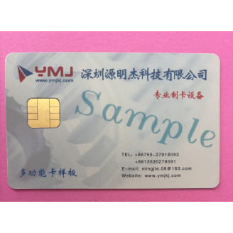 Chine Sample YMJ