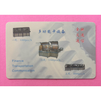 Chine Sample YMJ