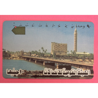 Egypte Verso texte bleu...