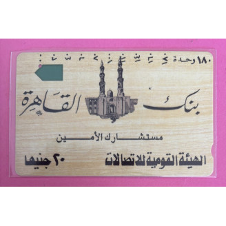 Egypte Mosquée