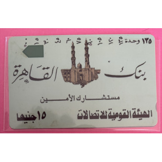 Egypte Mosquée