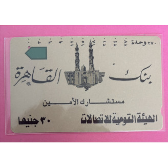 Egypte Mosquée