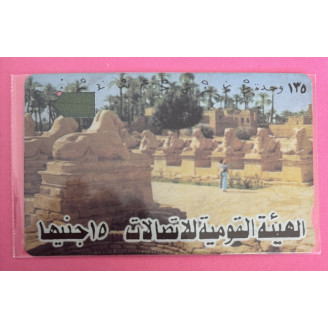 Egypte Monument statue