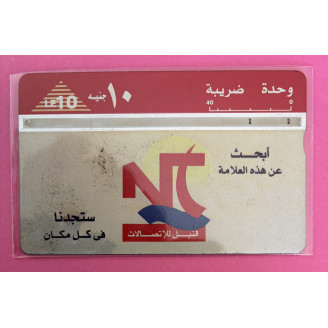 Egypte LE 10