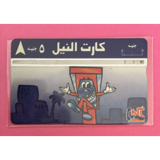 Egypte 5 unités NT