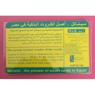 Egypte LE 10   The Tomb of...
