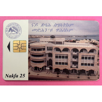 Erythrée Nakfa 25 Bâtiment