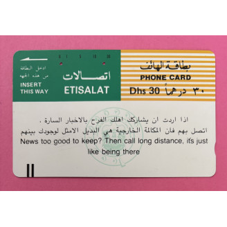 Emirats Arabes Unis UAE 30...