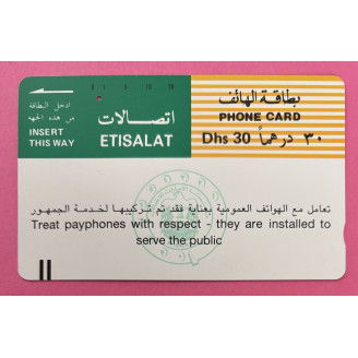 Emirats Arabes Unis UAE 30...