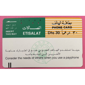 Emirats Arabes Unis UAE 30...