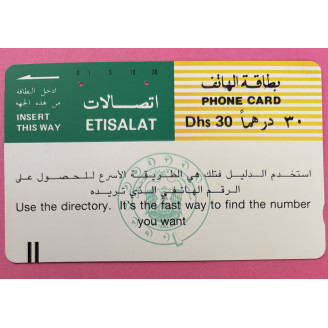 Emirats Arabes Unis UAE 30...