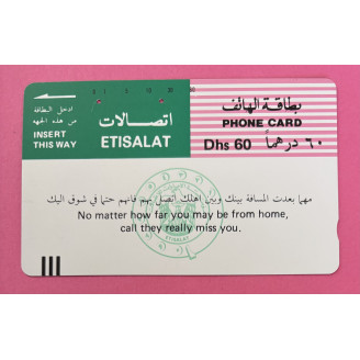 Emirats Arabes Unis UAE 60...