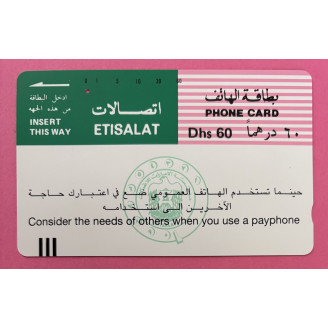 Emirats Arabes Unis UAE 60...