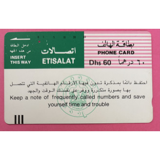 Emirats Arabes Unis UAE 60...