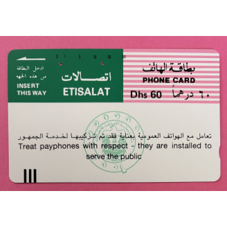 Emirats Arabes Unis UAE 60...