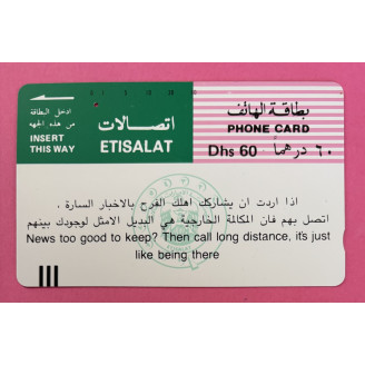 Emirats Arabes Unis UAE 60...
