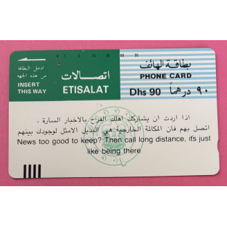 Emirats Arabes Unis UAE 90...