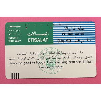 Emirats Arabes Unis UAE 90...