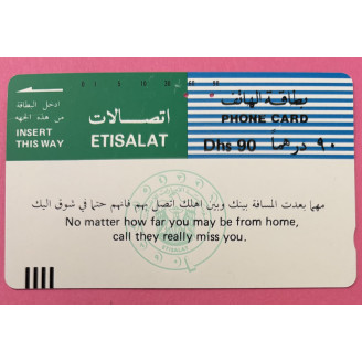 Emirats Arabes Unis UAE 90...