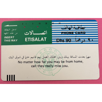Emirats Arabes Unis UAE 90...