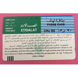 Emirats Arabes Unis UAE 90...