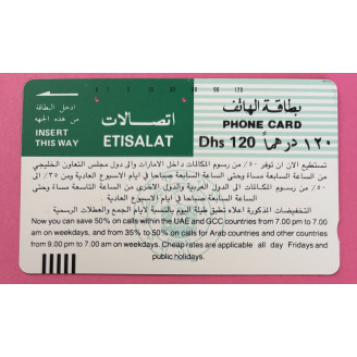 Emirats Arabes Unis UAE 120...