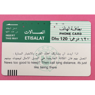 Emirats Arabes Unis UAE 120...
