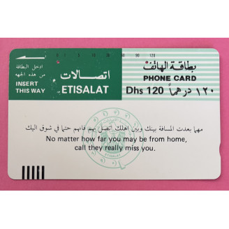 Emirats Arabes Unis UAE 120...