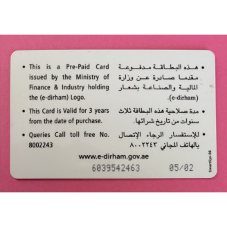 Emirats Arabes Unis UAE...