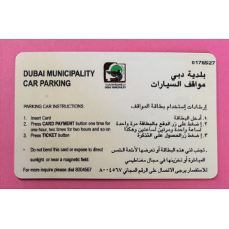 Emirats Arabes Unis UAE 100...