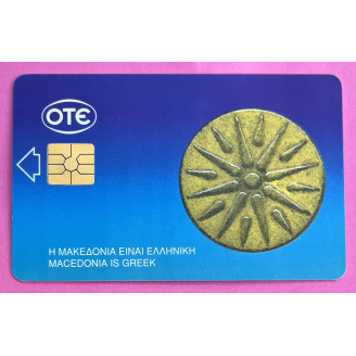 Grèce Telecartes 100 unité...